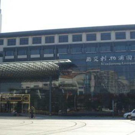 Suzhou Xi'An Jiaotong-Liverpool International Conference Centre Hotel Exterior photo