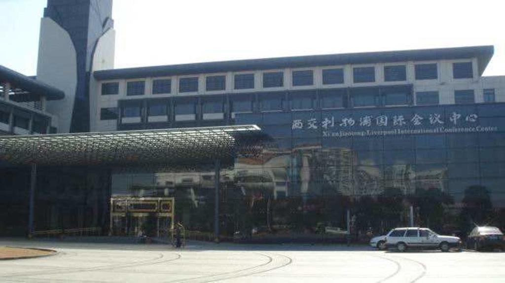 Suzhou Xi'An Jiaotong-Liverpool International Conference Centre Hotel Exterior photo