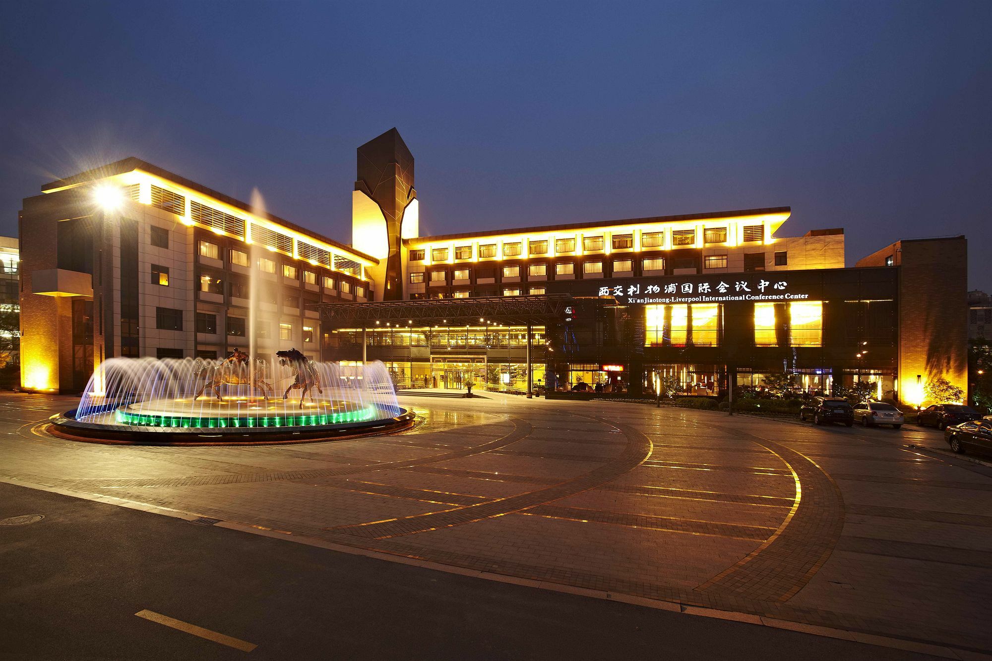 Suzhou Xi'An Jiaotong-Liverpool International Conference Centre Hotel Exterior photo